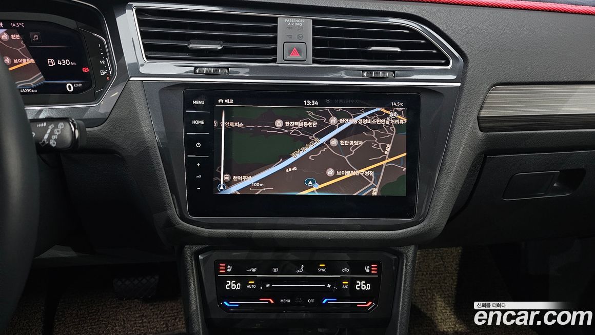 Volkswagen Tiguan 2023