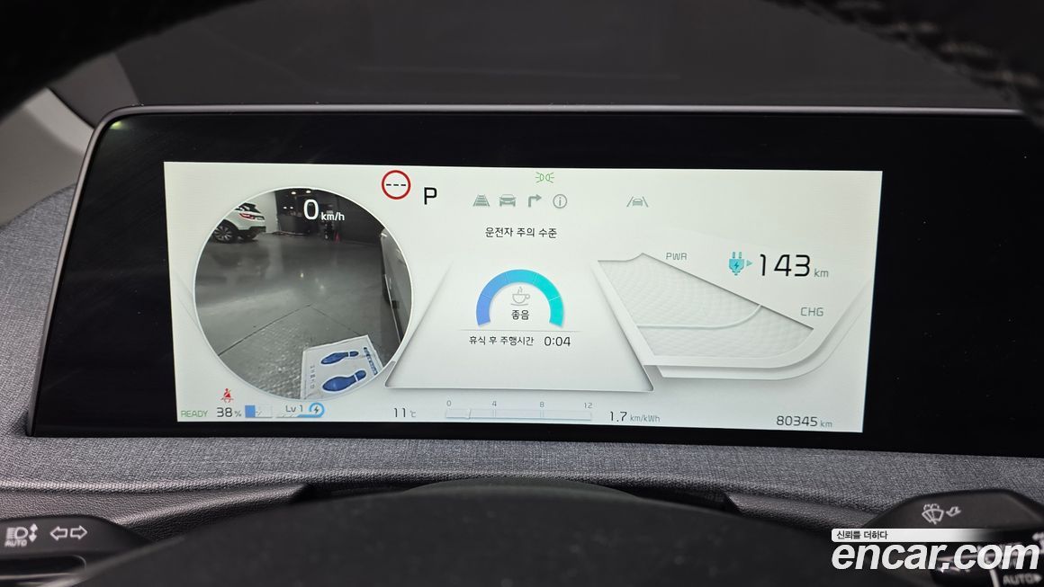 Kia EV6 2022