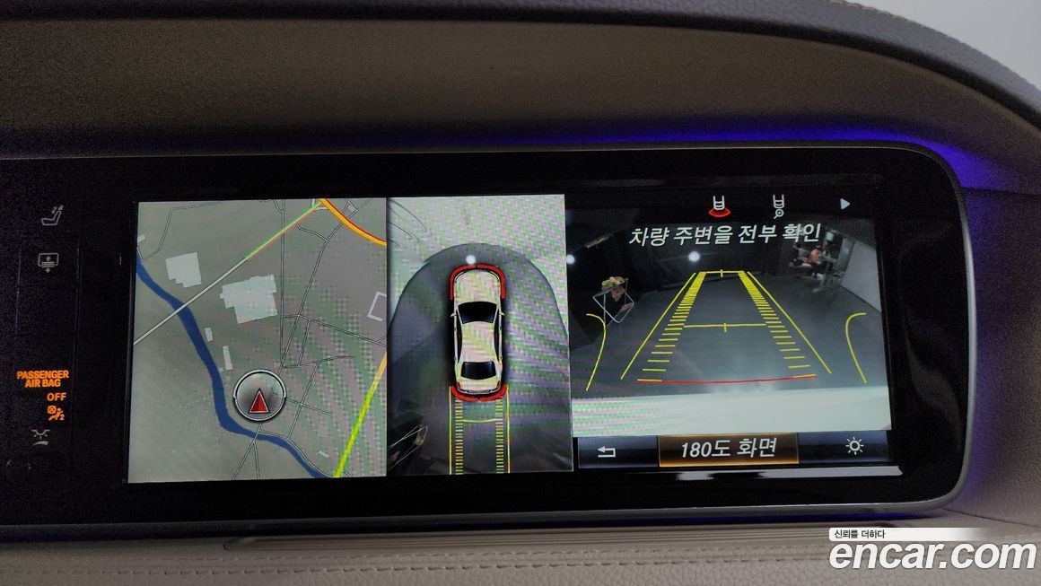 Mercedes-Benz S-Class 2016