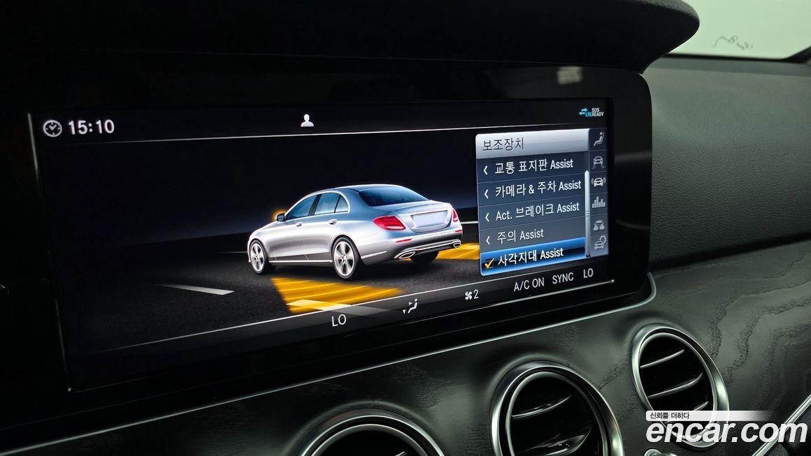 Mercedes-Benz E-Class 2020