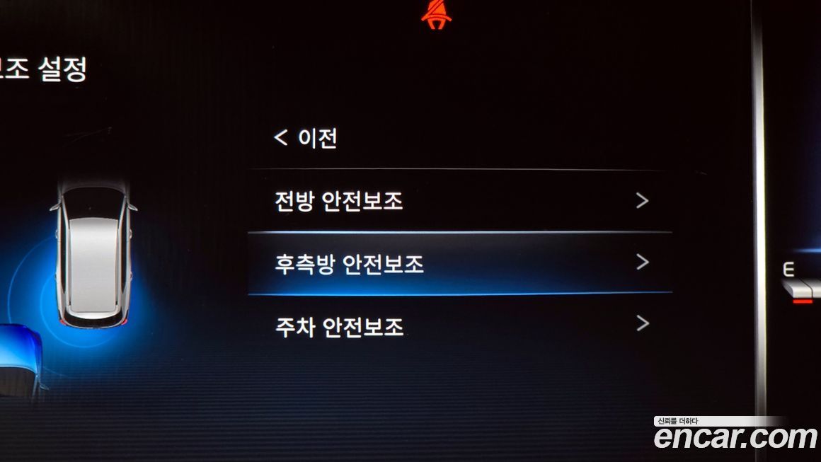 KG_Mobility_Ssangyong Rexton 2023