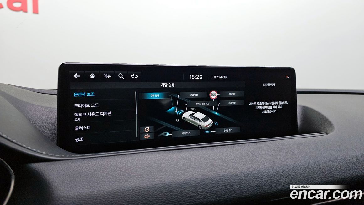 Genesis G80 2022