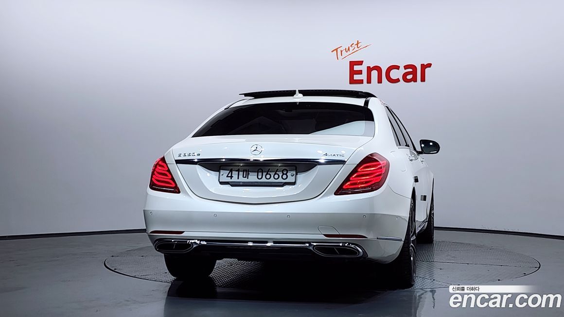 Mercedes-Benz S-Class 2016