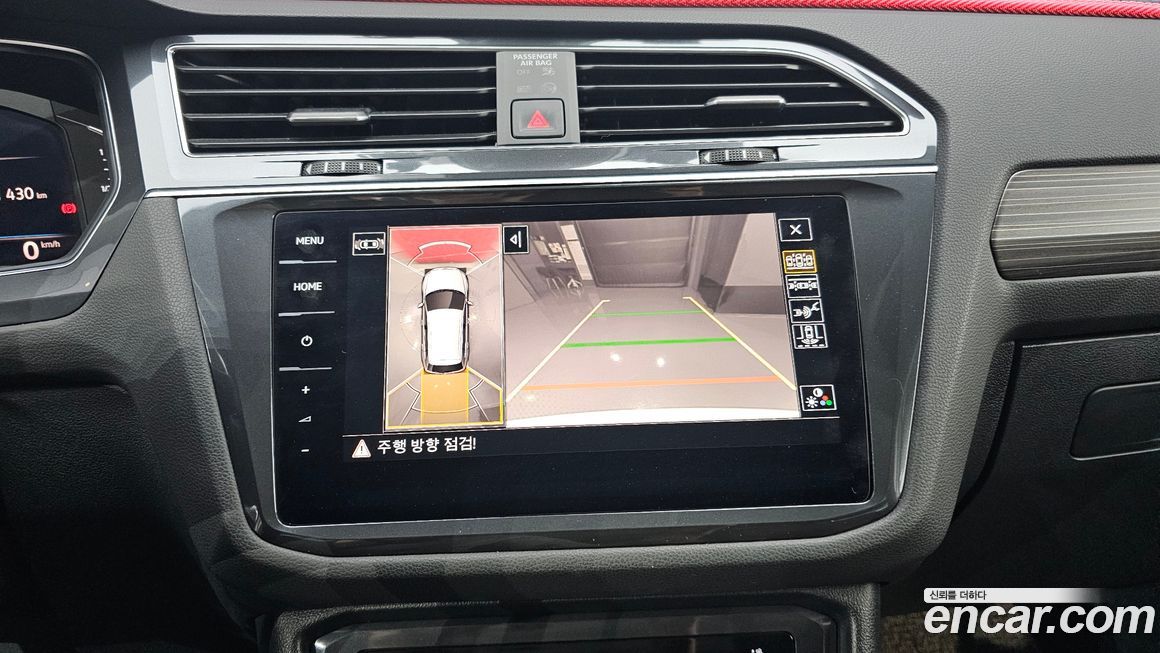 Volkswagen Tiguan 2023