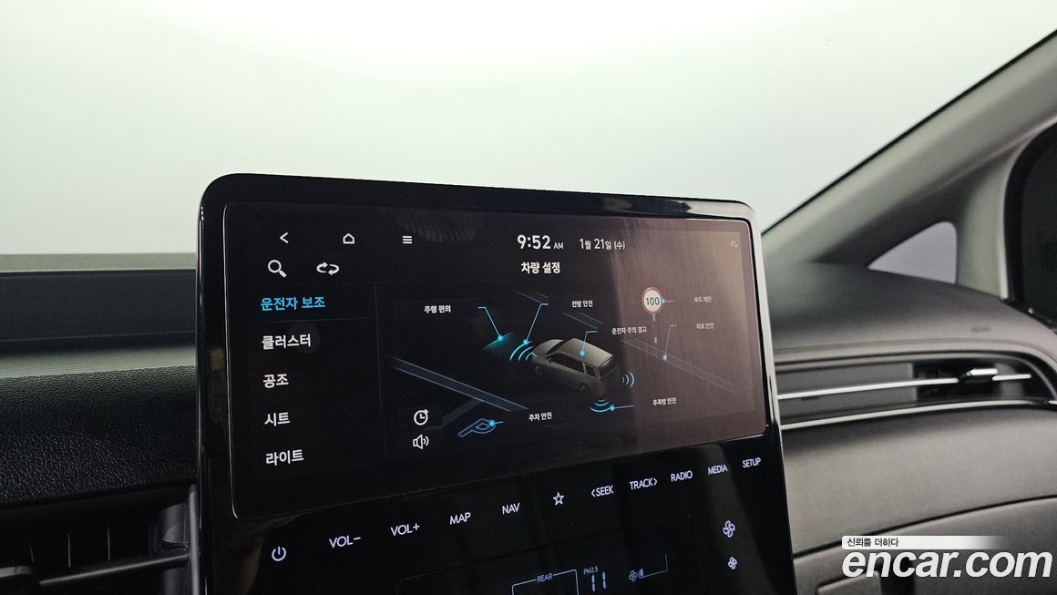 Hyundai Staria 2022