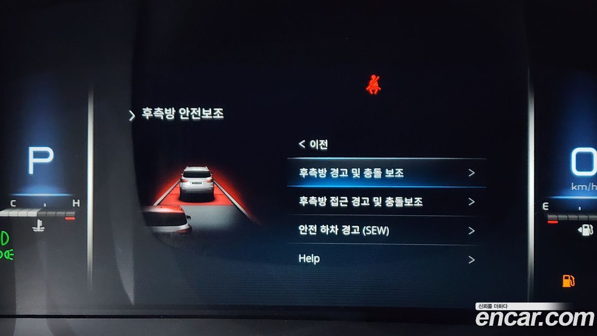 KG_Mobility_Ssangyong Rexton 2023