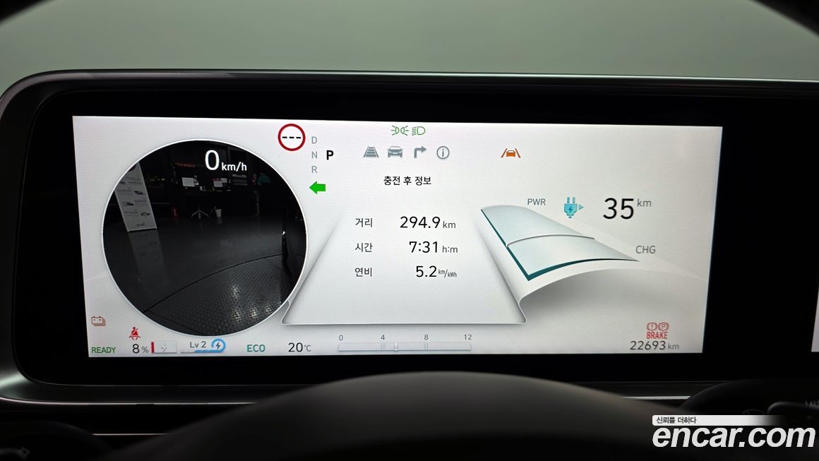 Hyundai Ioniq6 2023
