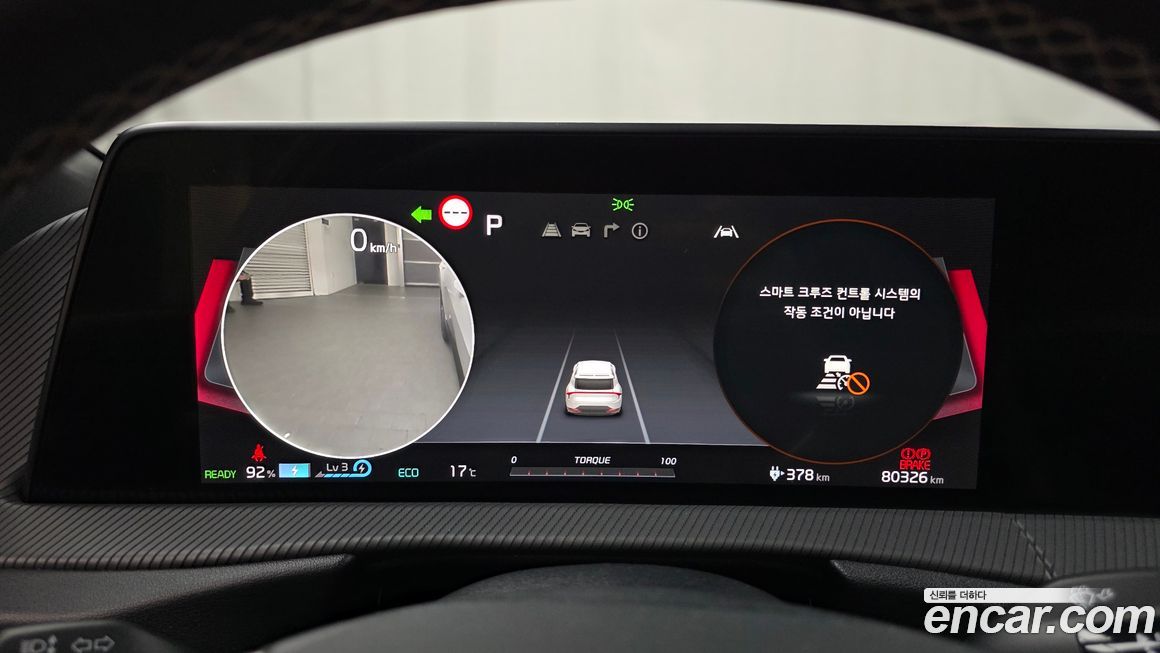 Kia EV6 2022