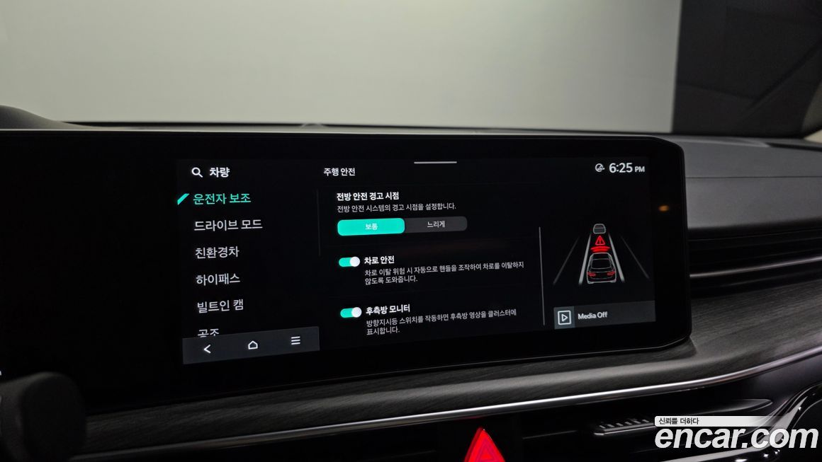 Kia K5 2025
