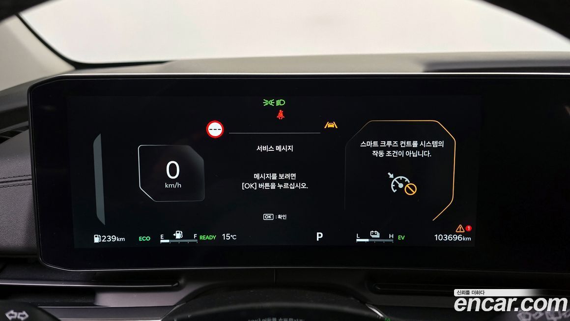 Kia Canival 2024