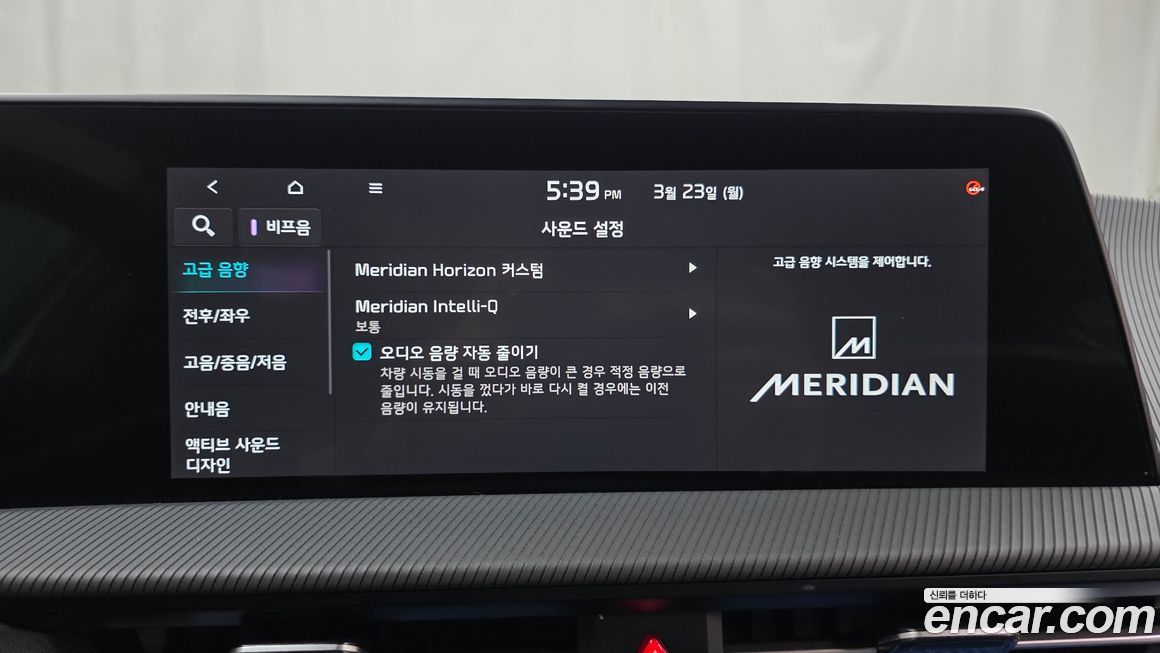 Kia EV6 2022