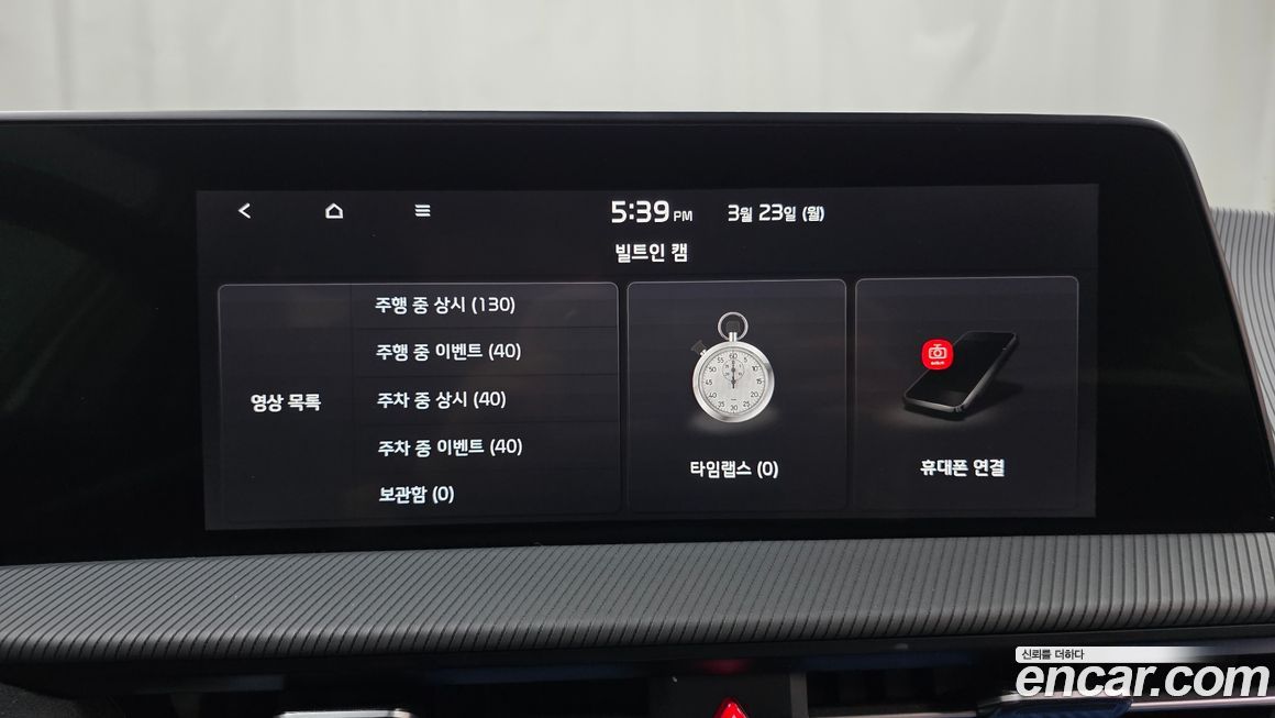 Kia EV6 2022