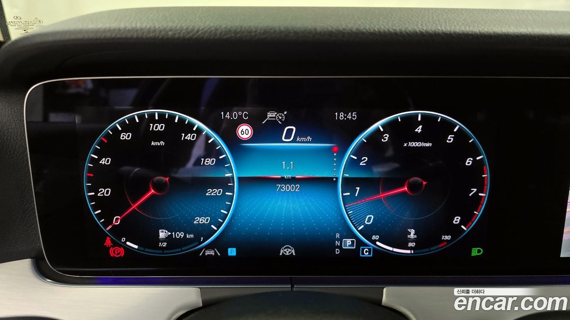 Mercedes-Benz E-Class 2021