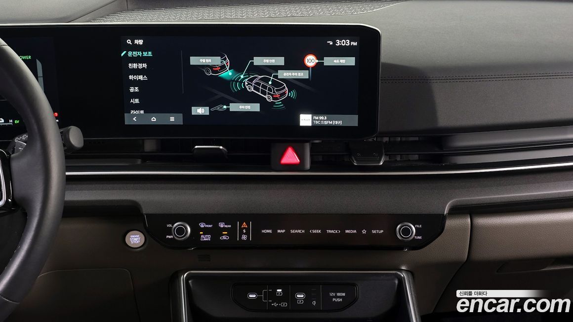 Kia Canival 2024