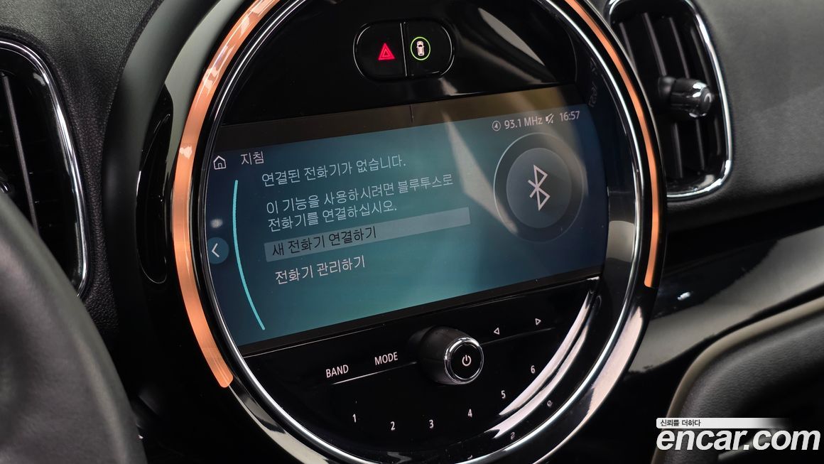 Mini Countryman 2024