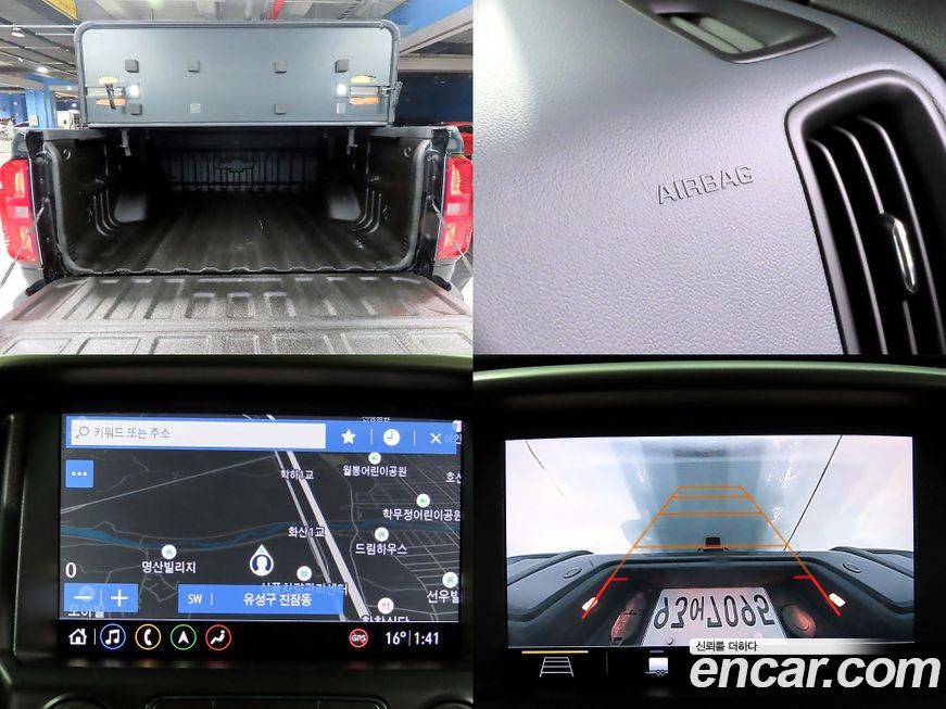 ChevroletGMDaewoo Colorado 2022