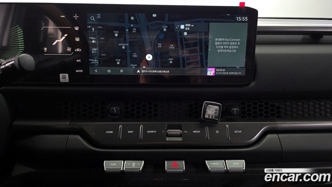 Kia Tasman 2026