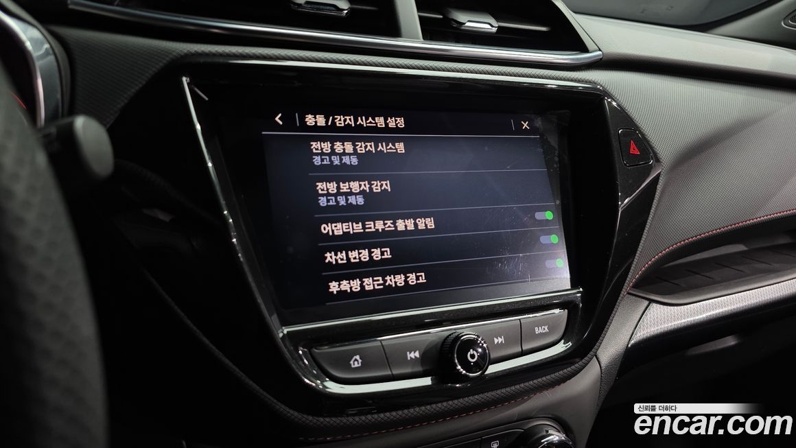 ChevroletGMDaewoo Trailblazer 2023