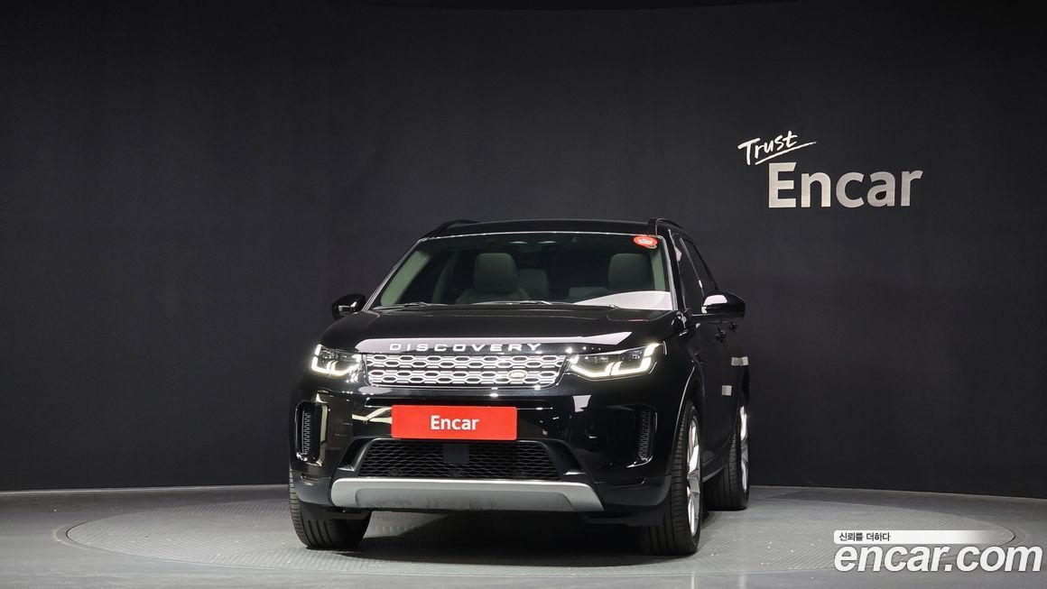 Land Rover Discovery Sport 2023