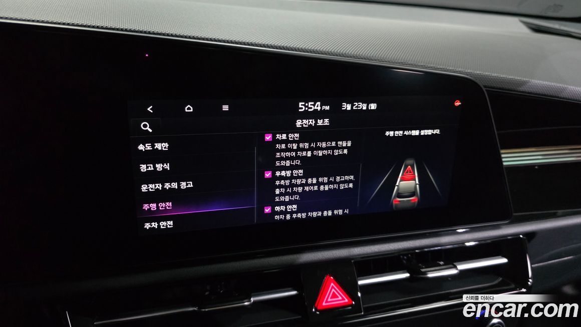 Kia Niro 2025