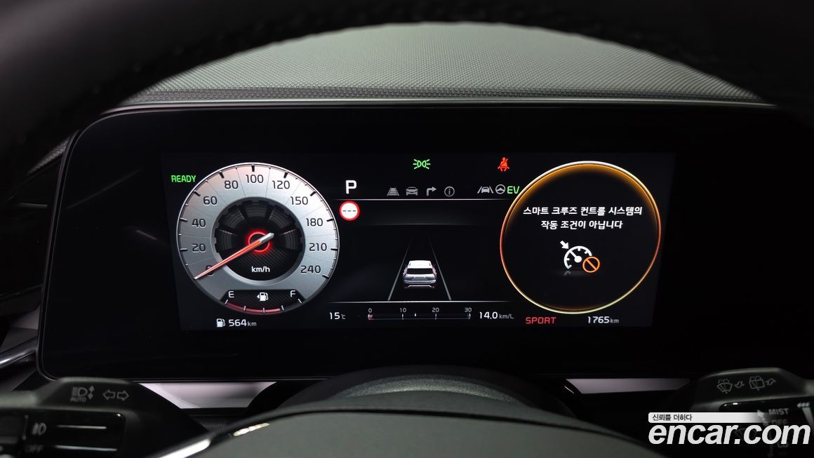 Kia Niro 2025