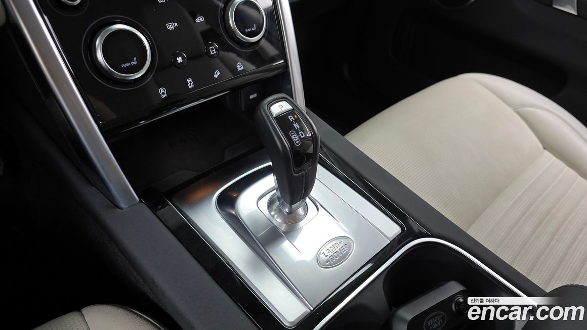 Land Rover Discovery Sport 2023
