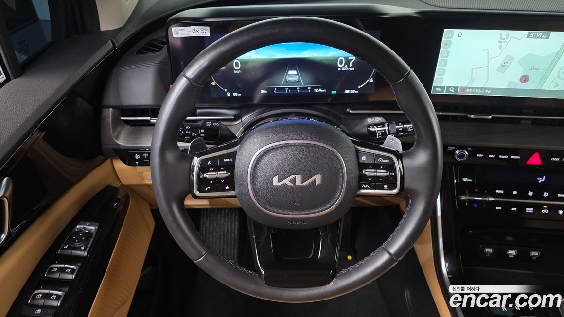 Kia Canival 2023