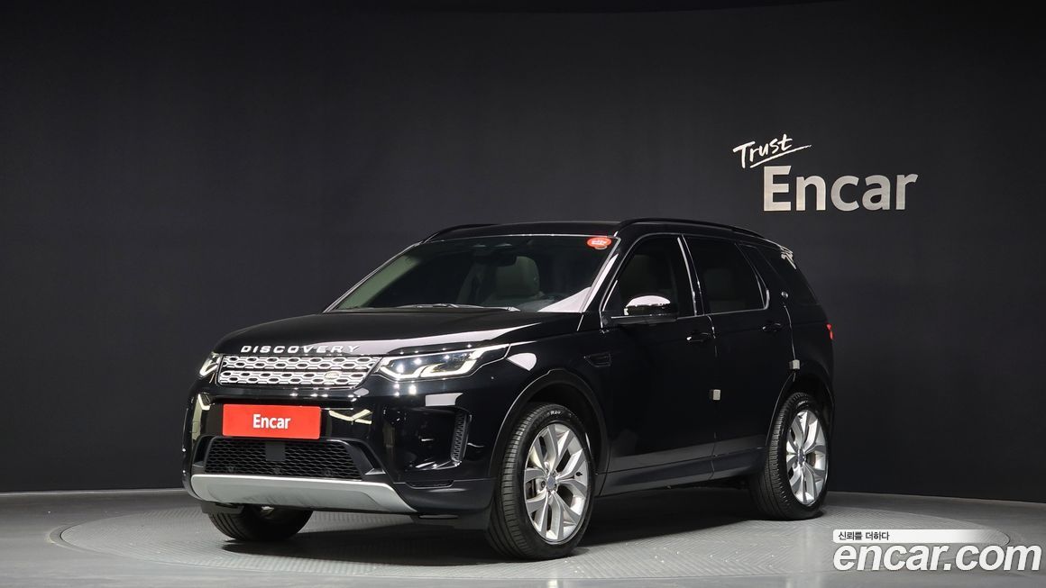 Land Rover Discovery Sport 2023