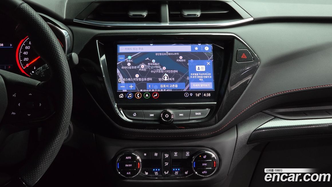 ChevroletGMDaewoo Trailblazer 2023