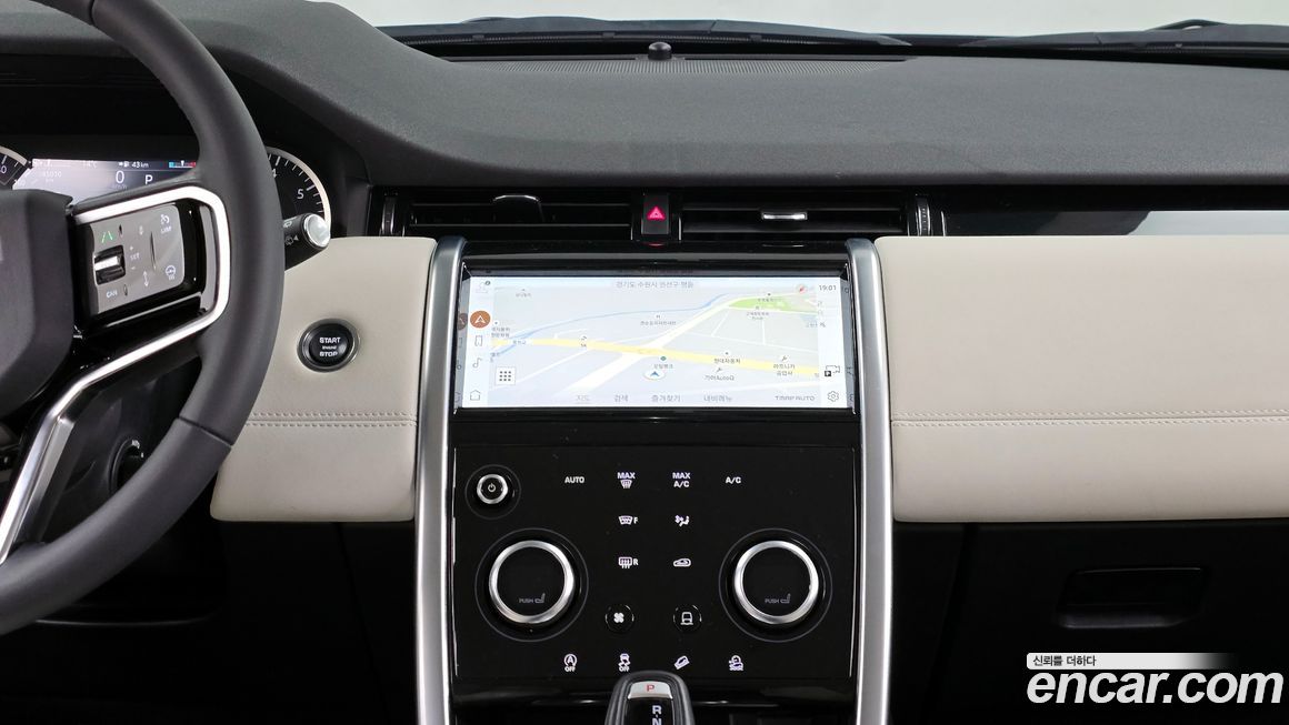 Land Rover Discovery Sport 2023