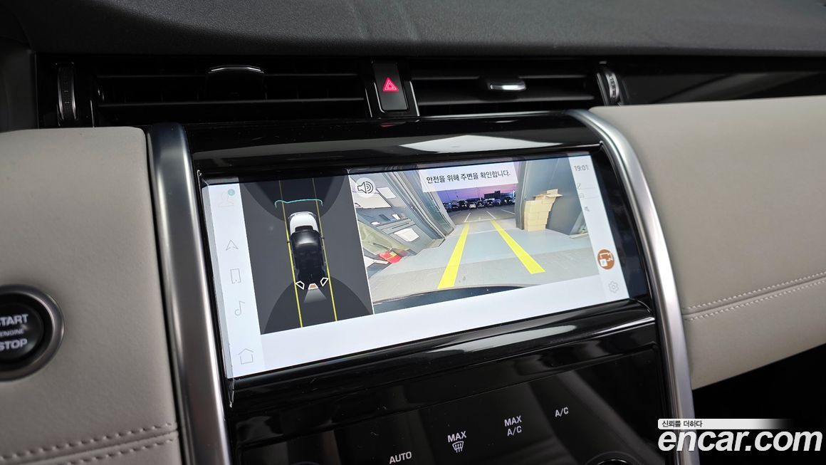 Land Rover Discovery Sport 2023