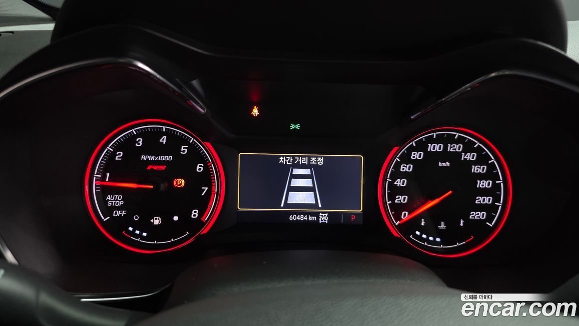 ChevroletGMDaewoo Trailblazer 2023