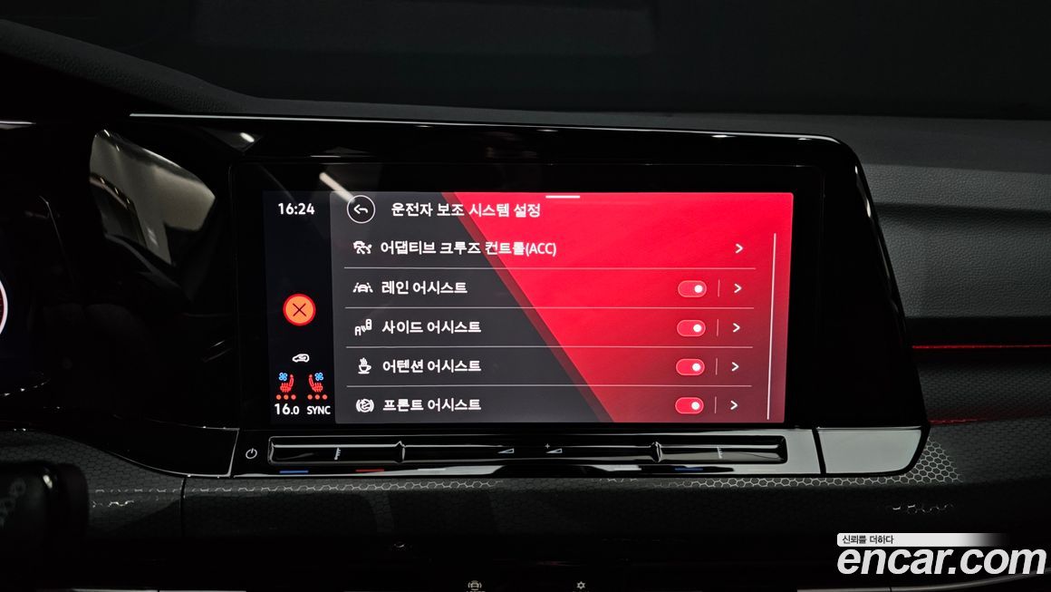 Volkswagen Golf 2024