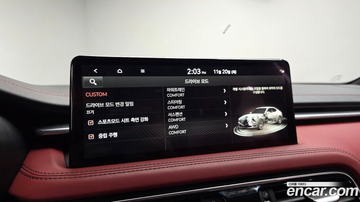 Genesis G70 2021