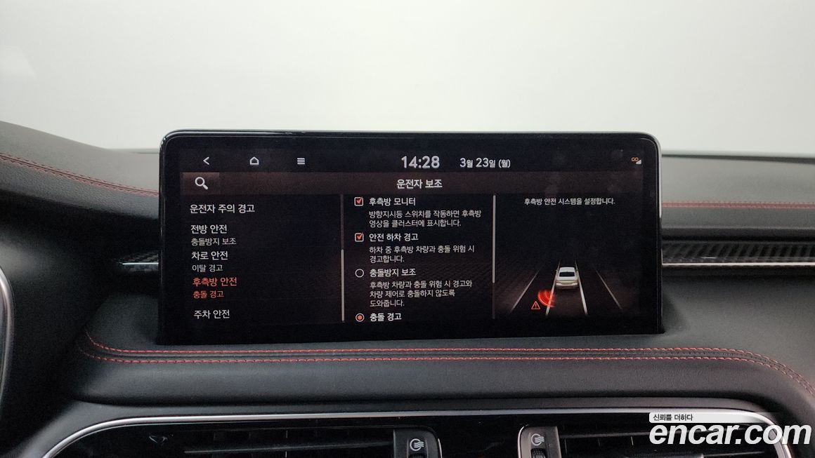 Genesis G70 2021