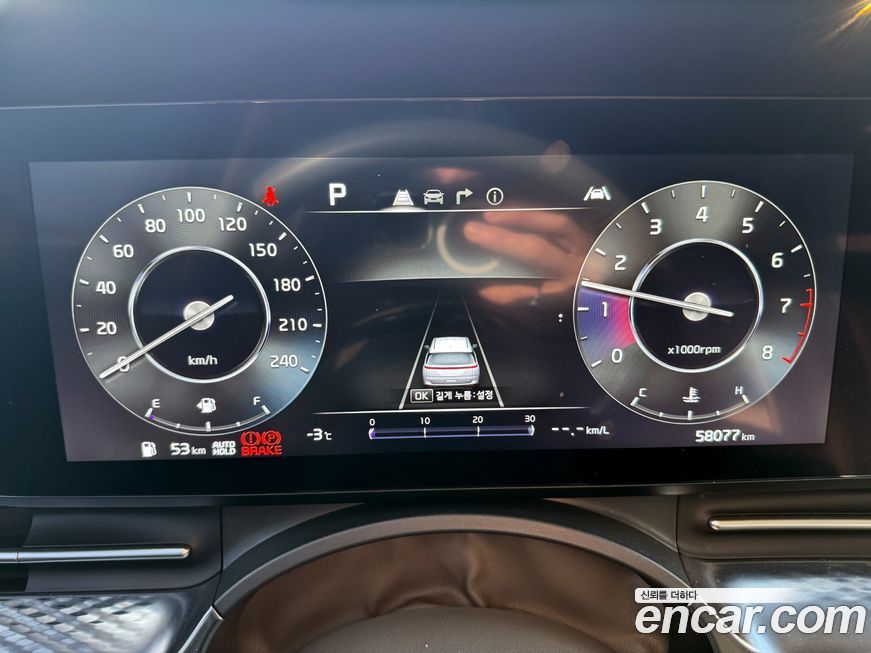 Kia Canival 2023