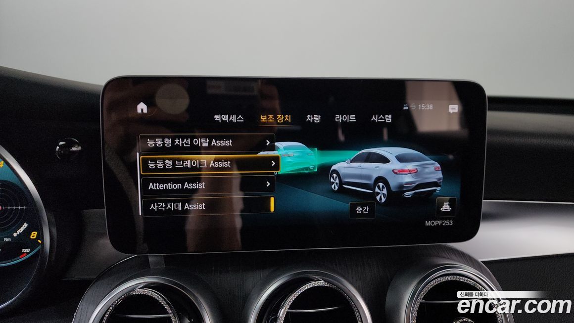 Mercedes-Benz GLC-Class 2020