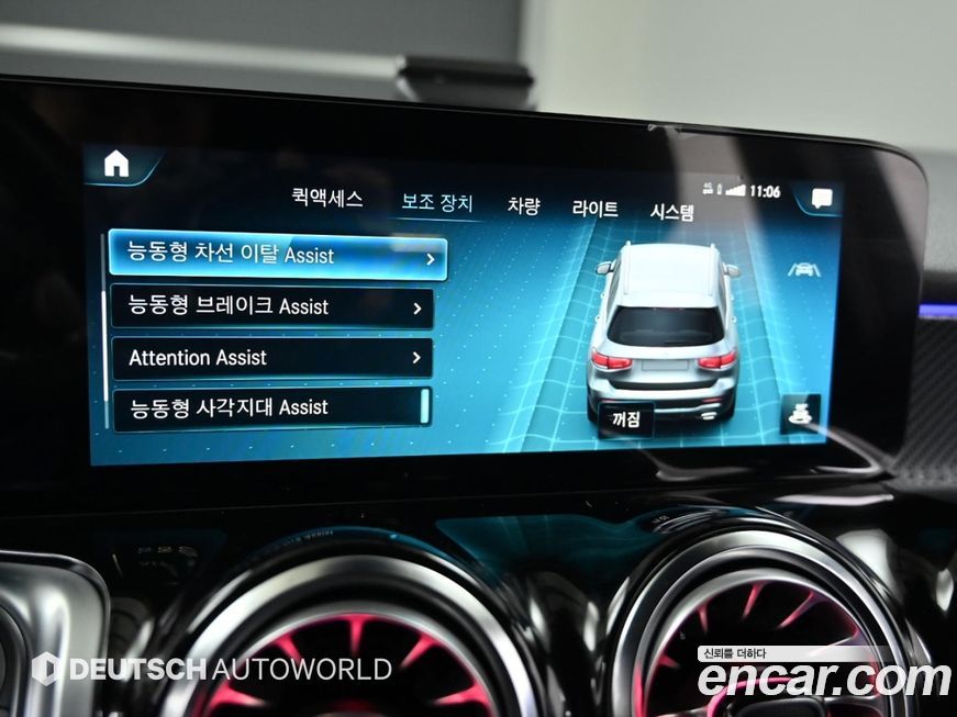 Mercedes-Benz GLB-Class 2022