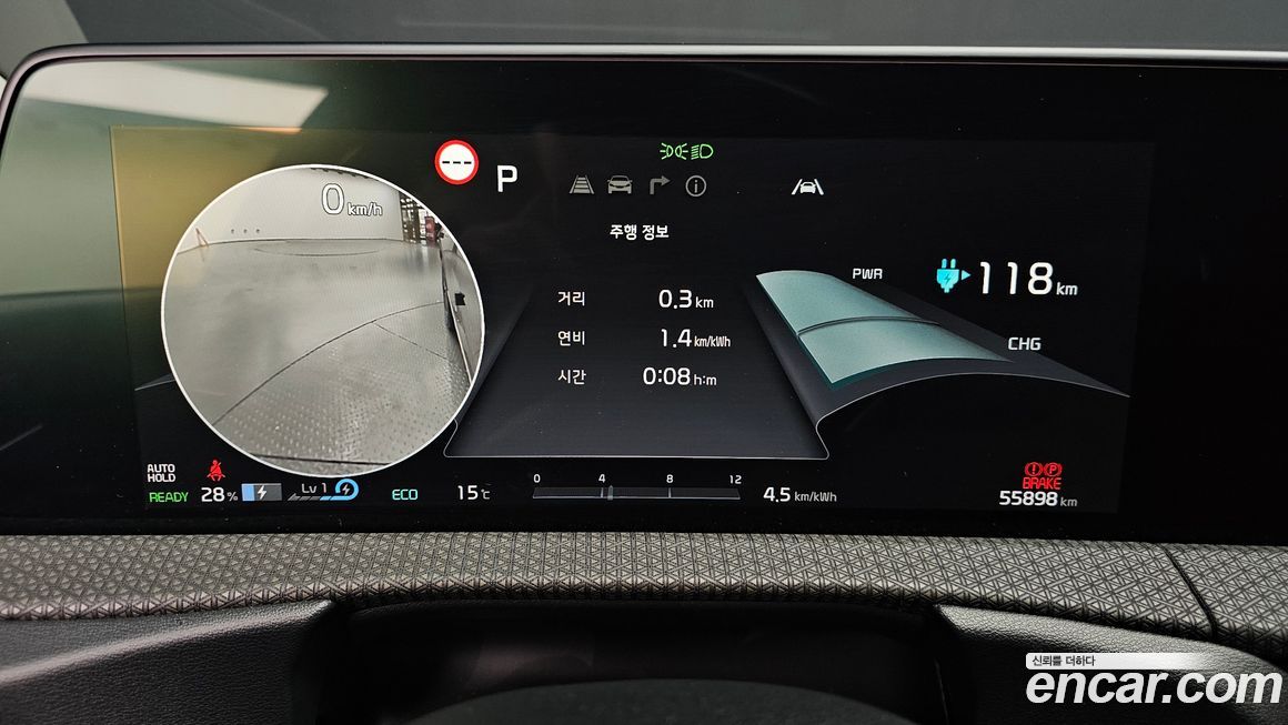 Kia EV6 2022