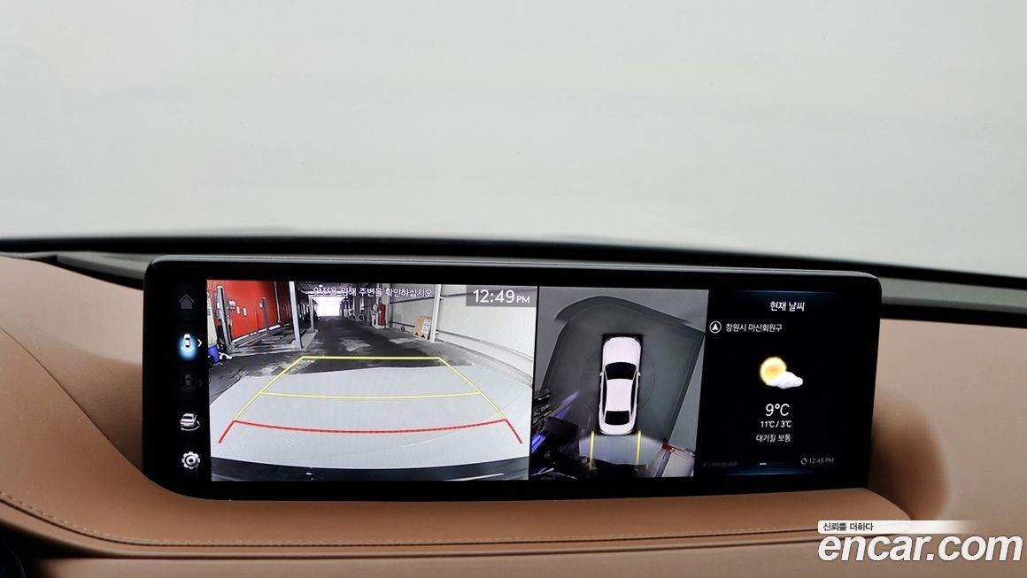 Genesis G80 2023