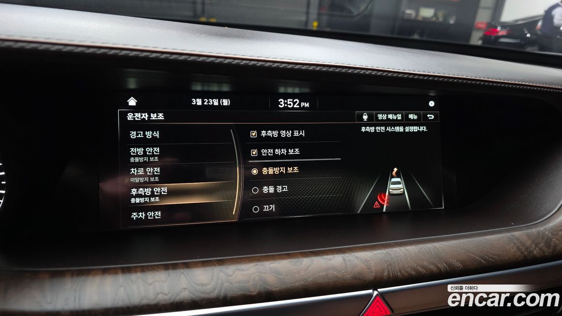 Genesis G90 2019