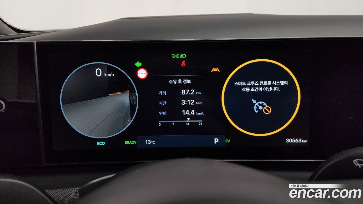 Hyundai Tucson 2025