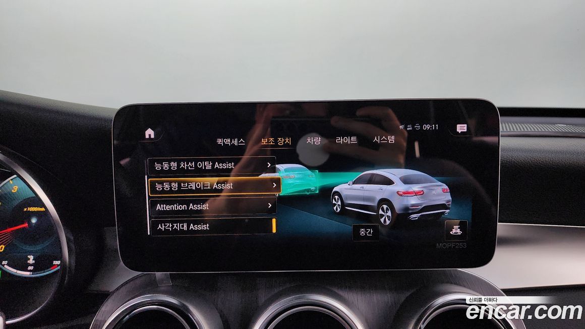 Mercedes-Benz GLC-Class 2020