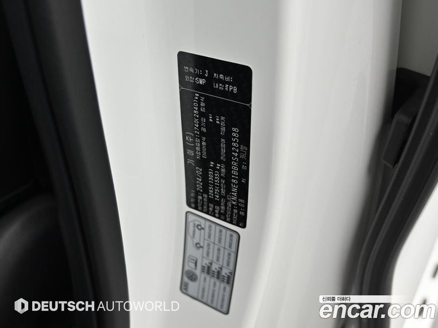 Kia Canival 2024
