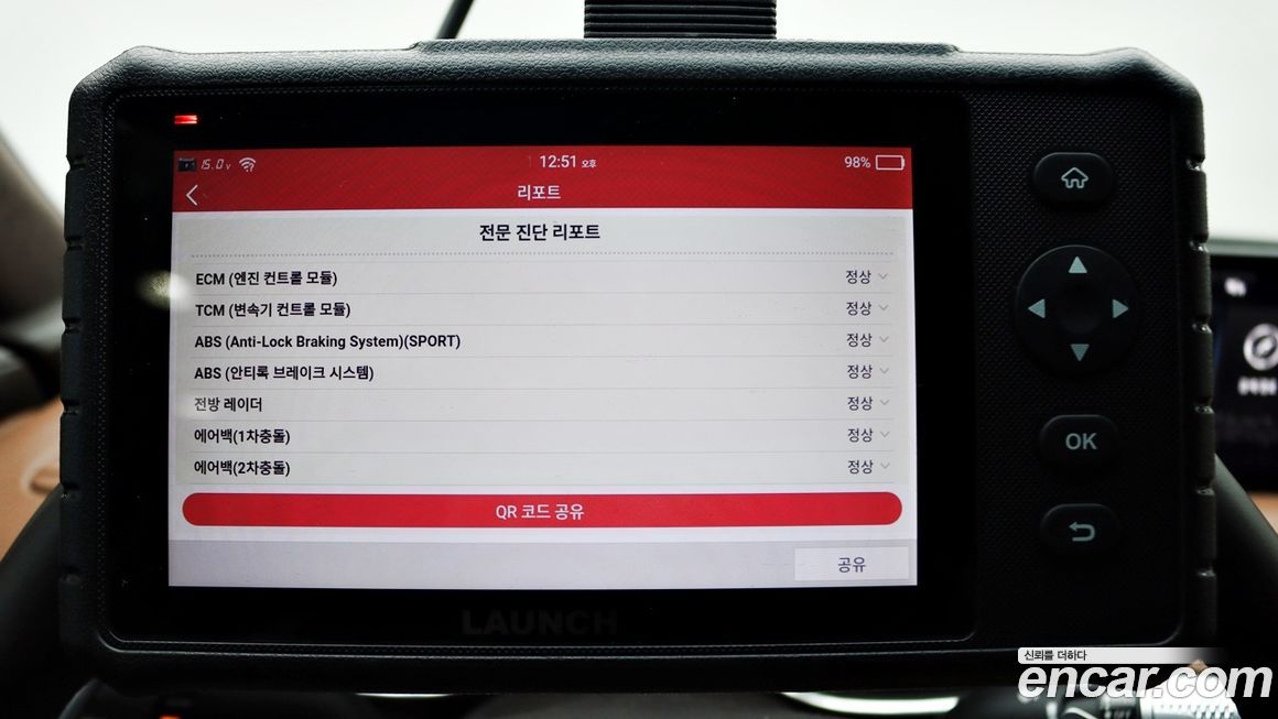 Genesis G80 2023
