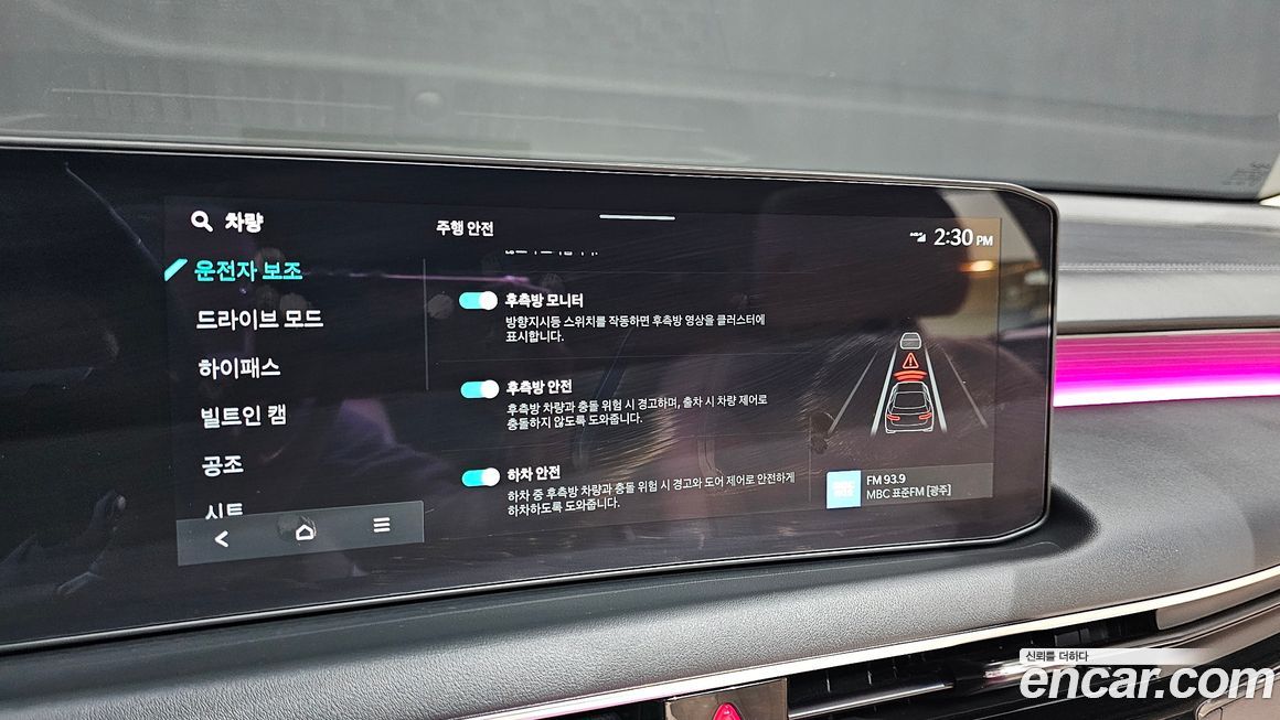 Kia K8 2026