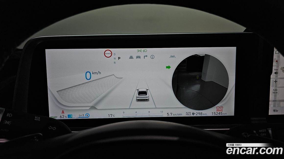 Hyundai Ioniq6 2023
