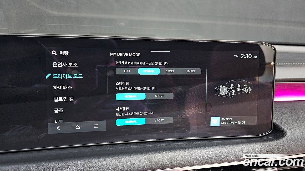 Kia K8 2026