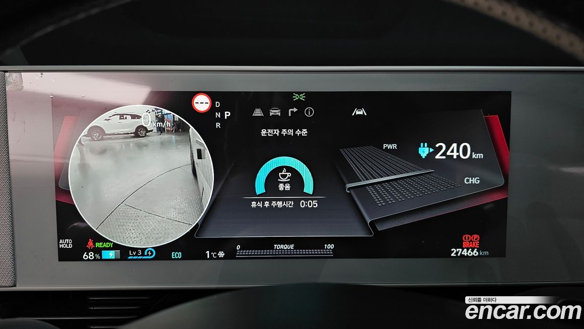 Hyundai Ioniq5 2024