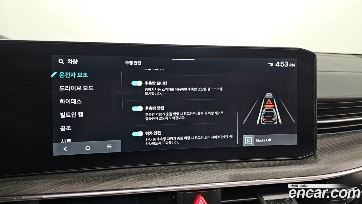 Kia K5 2025